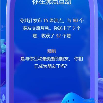 青春饭于2023-01-03 13:32发布的图片