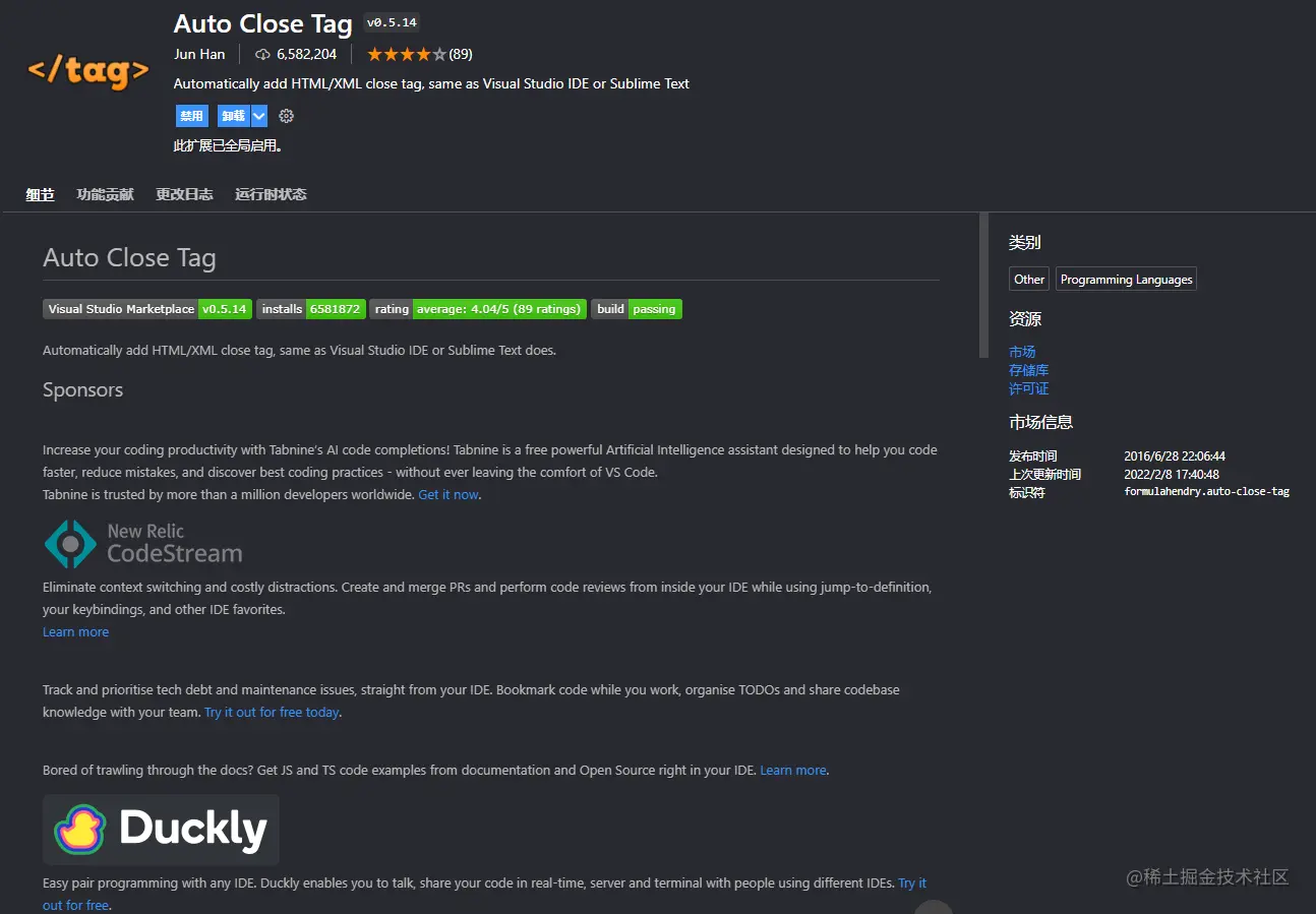 image-20220309113355717