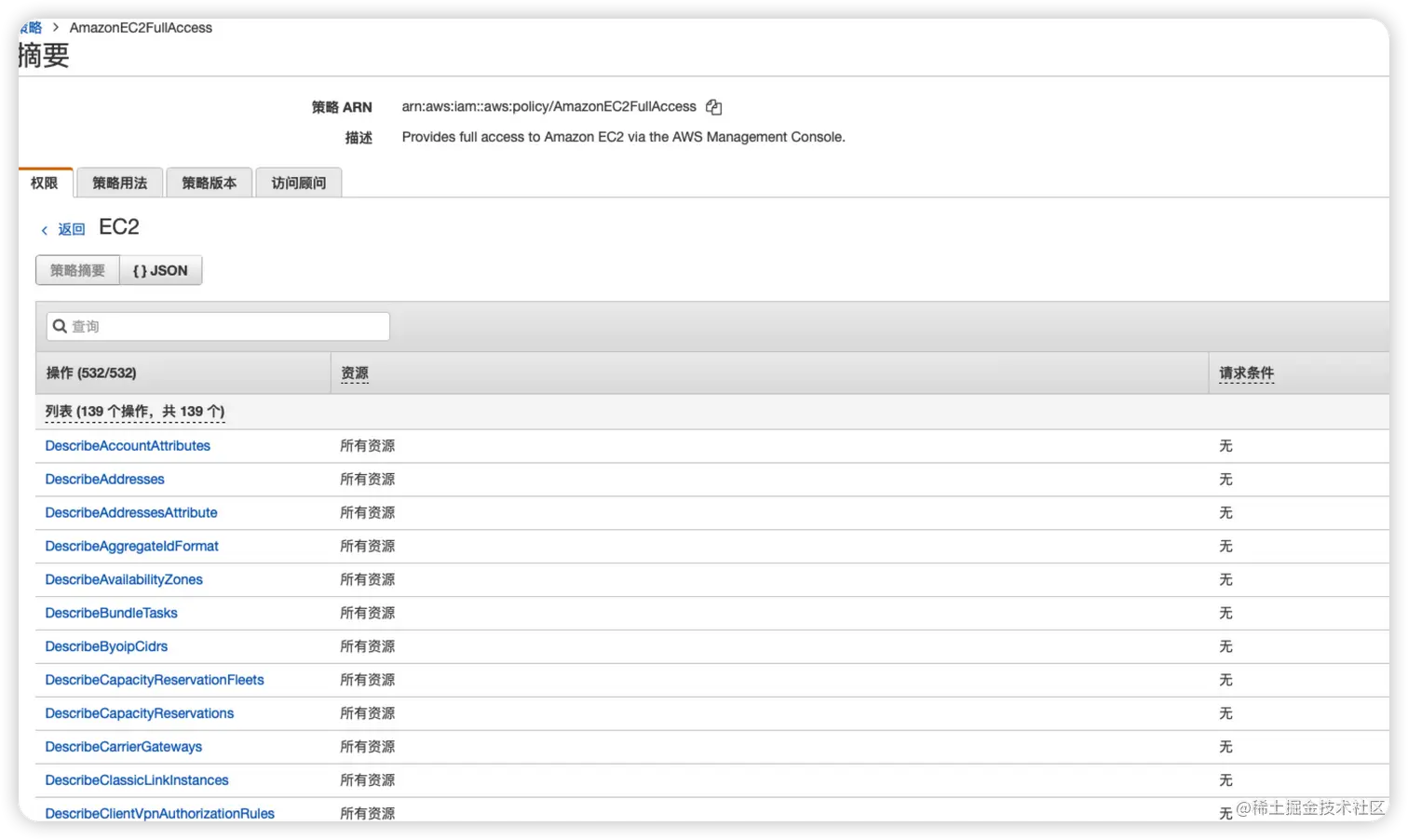 image-20220608162924675