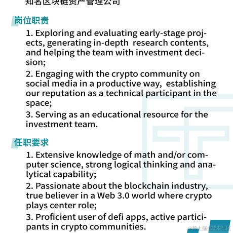 fintech社区于2021-12-10 13:05发布的图片