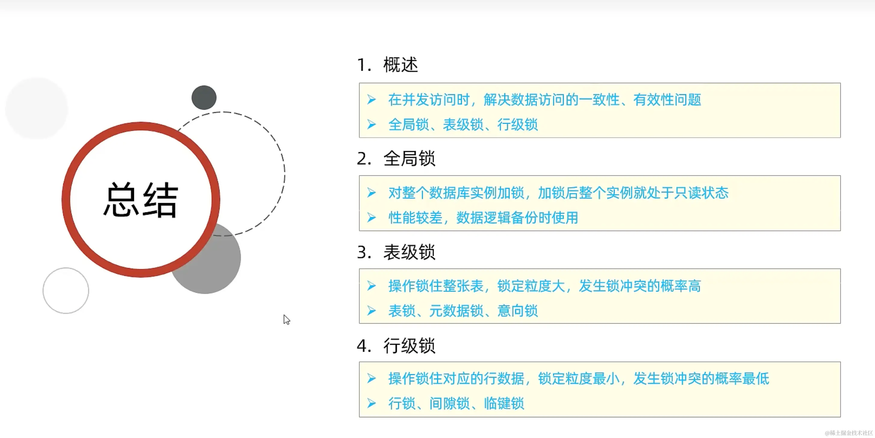 image-20231227174802652