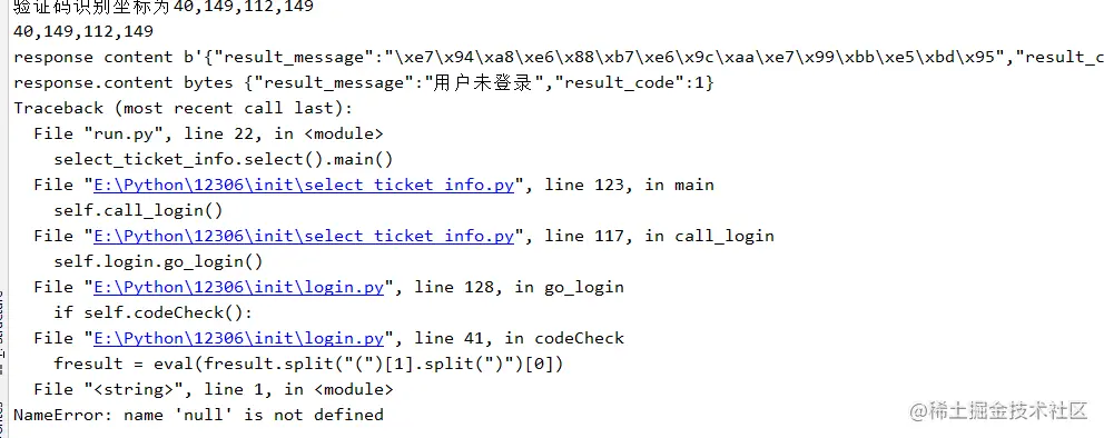 image-20210116154632274