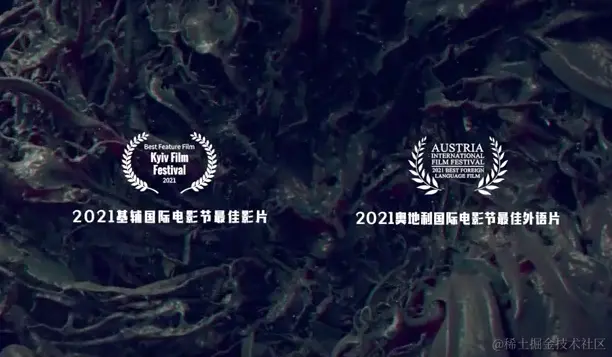 《太空群落》获得国际大奖 - 瑞云渲染