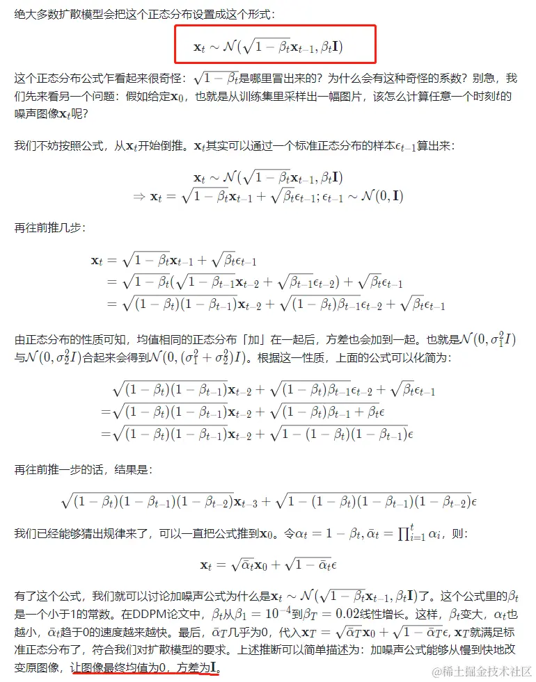 image-20230810105139823