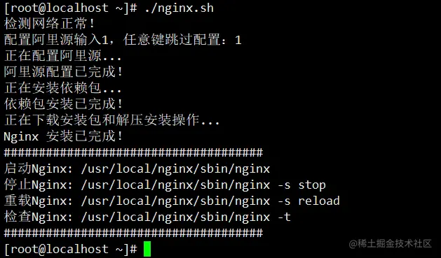 image-20210902161600206