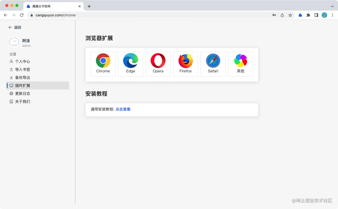 ishot2022-04-30 21.58.35.png