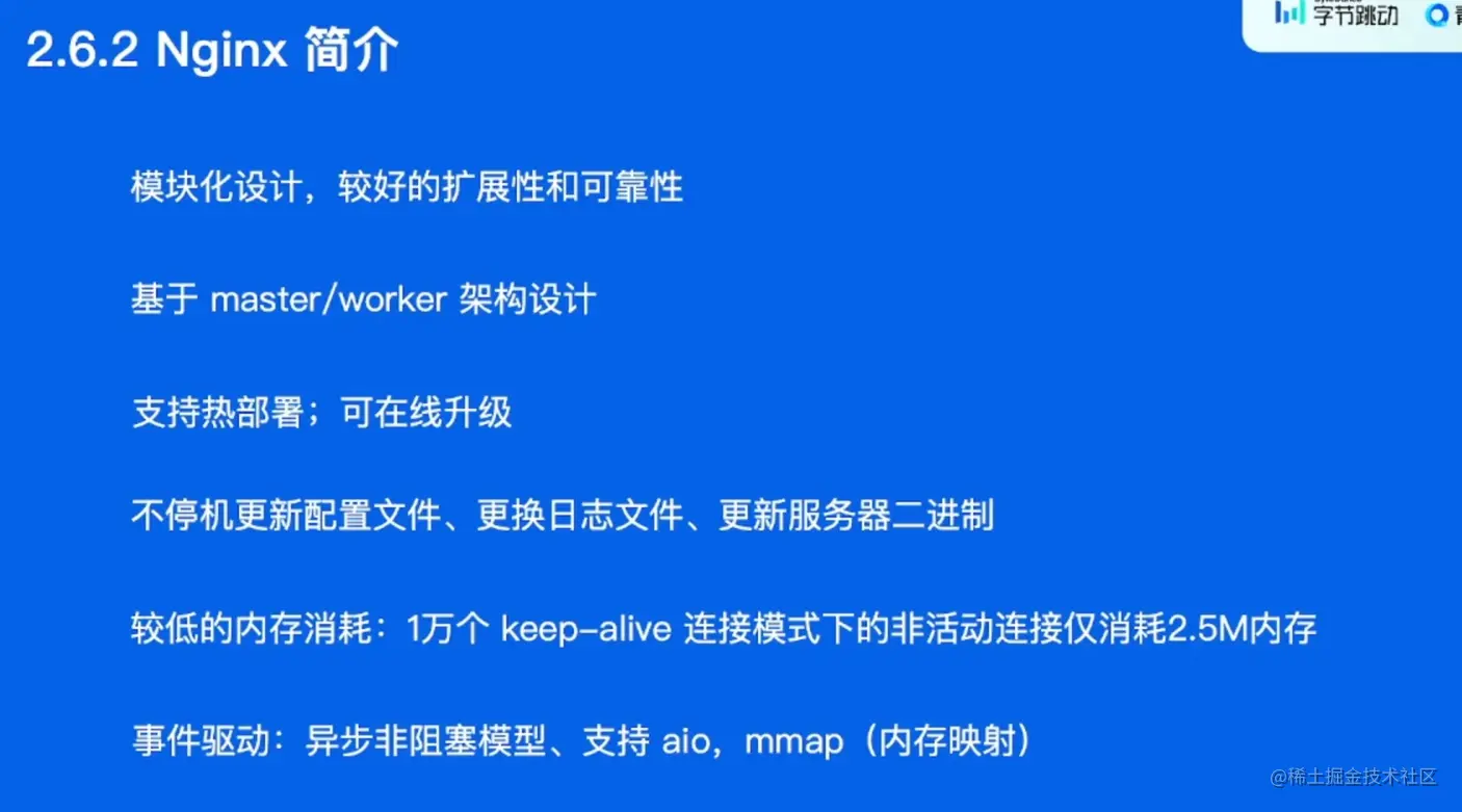 image-20220524055728060