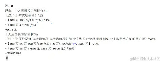 微信截图_20230607142618