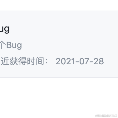 可遇而不可求的鱼于2021-07-28 16:17发布的图片