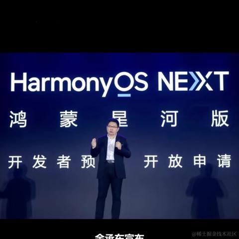 周末的鸿蒙于2024-01-19 17:36发布的图片