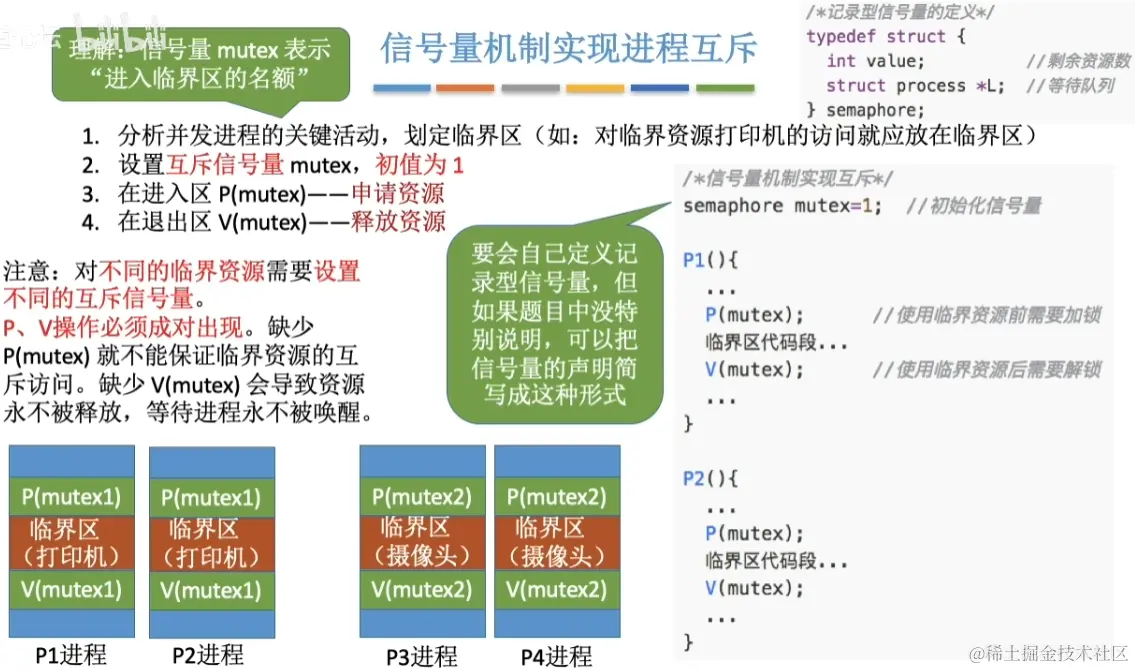 image-20230813140620759