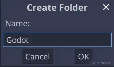 Godot新建文件夹
