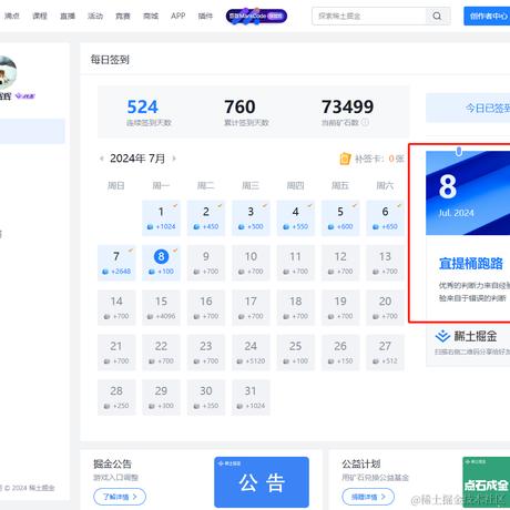 create辉辉辉于2024-07-08 09:13发布的图片