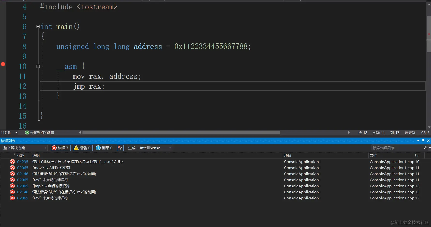 image-20240507131700203