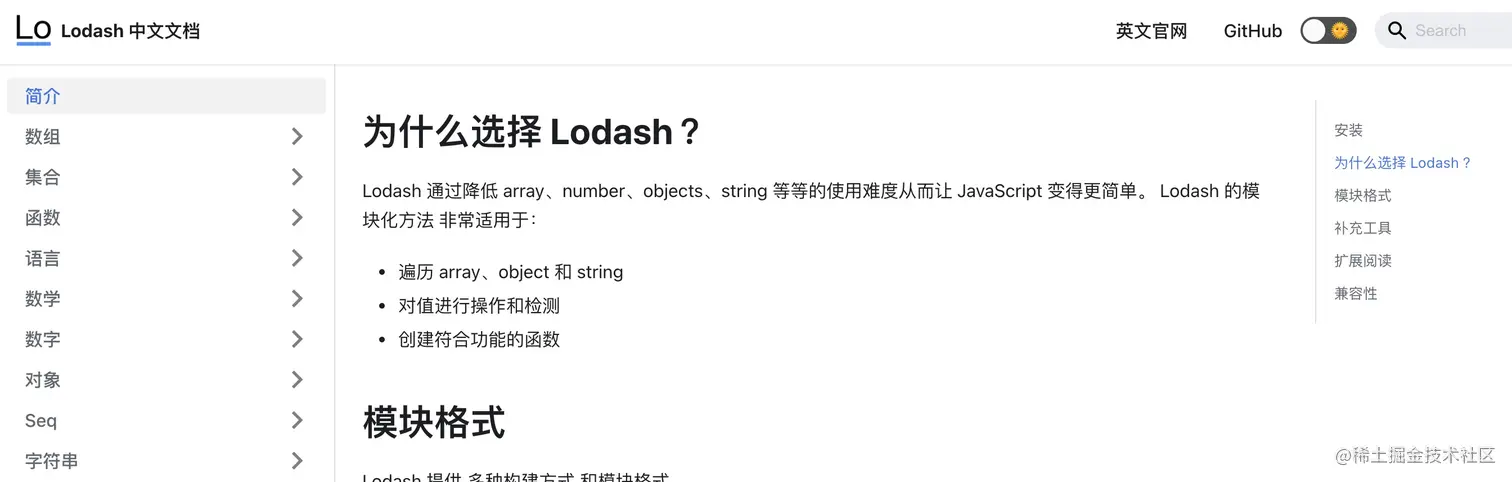 lodash-logo
