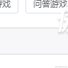 野宁新之助于2020-10-27 10:37发布的图片