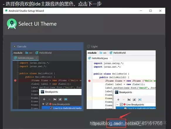Android开发学习教程（1）- Android Studio安装教程（从0运行第一个Hello Word项目）