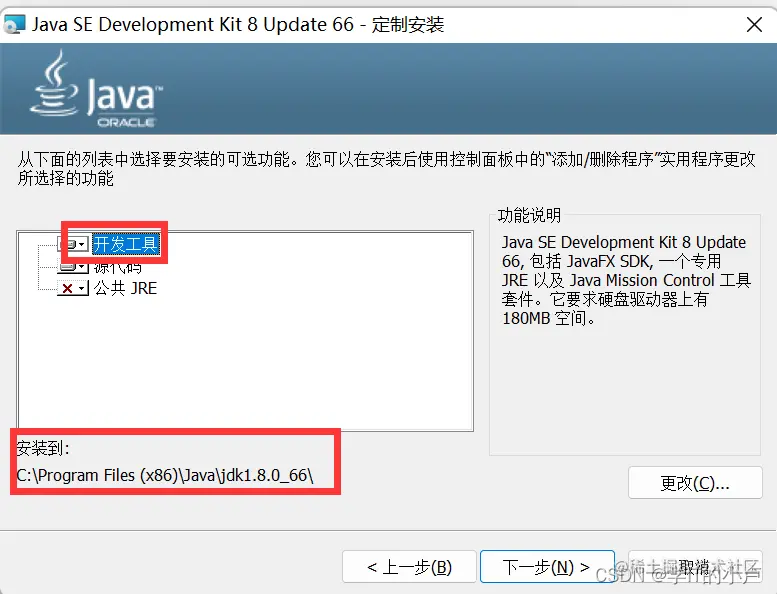 (img-hG8NDgoB-1678185835042)(C:\Users\小卢\AppData\Roaming\Typora\typora-user-images\image-20230306094246887.png)]