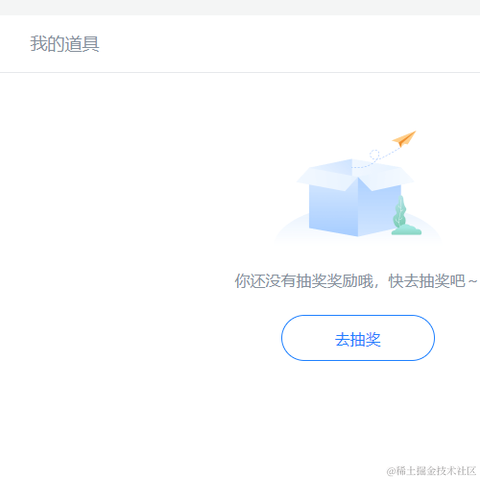 一依不舍于2021-08-26 13:47发布的图片