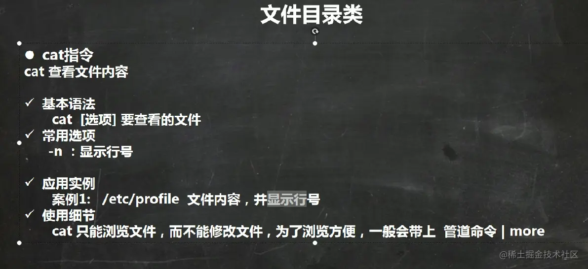 image-20220915145448173