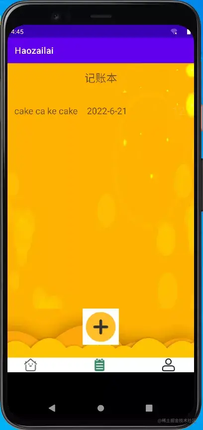 安卓APP源码和设计报告——好再来点餐