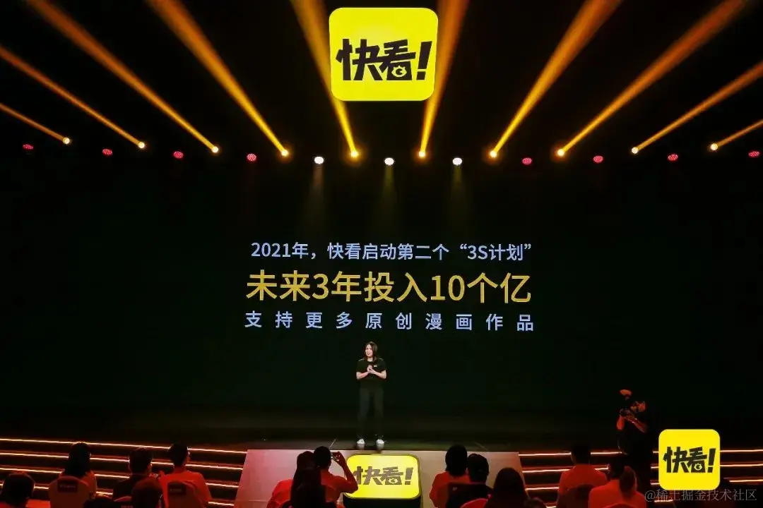2.4亿美元刷新国漫融资纪录，资本缘何偏爱快看？