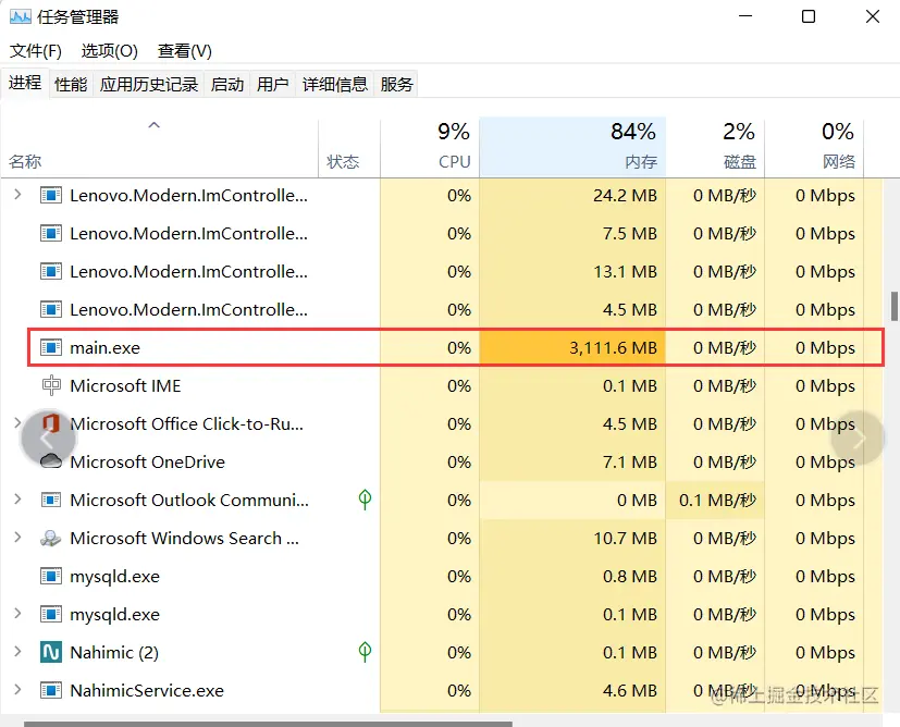 image-20220601181343408