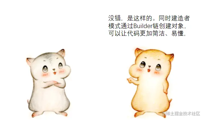 漫画：什么是“建造者模式”？