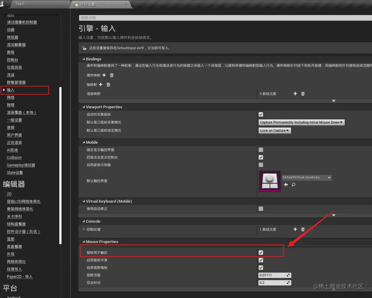 image-20210915103853512