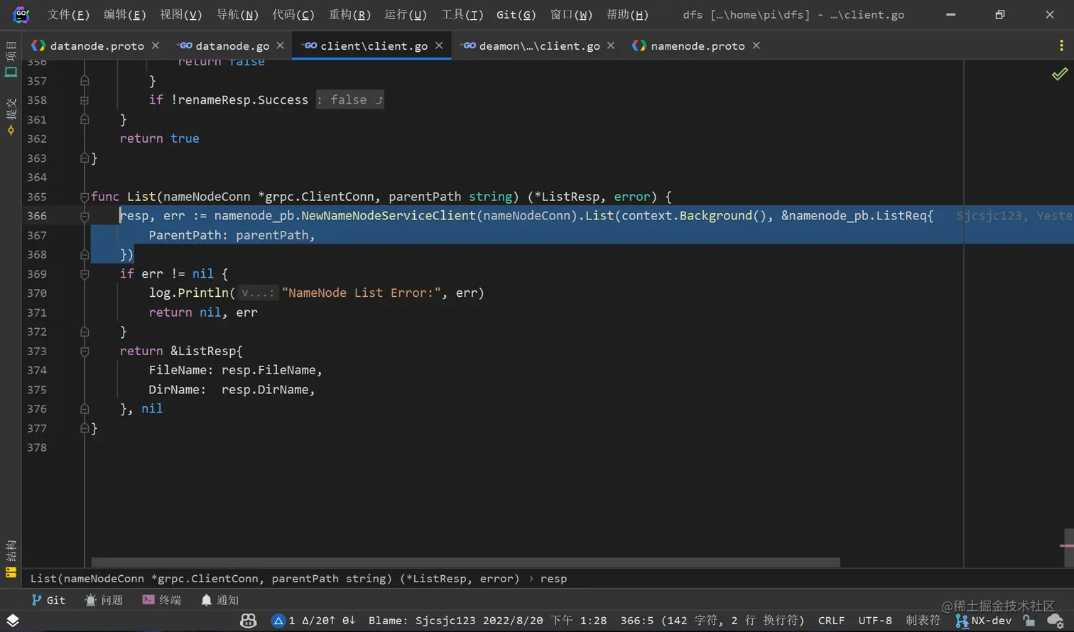 image-20220821105522867