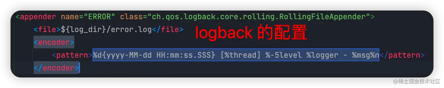 logback 配置