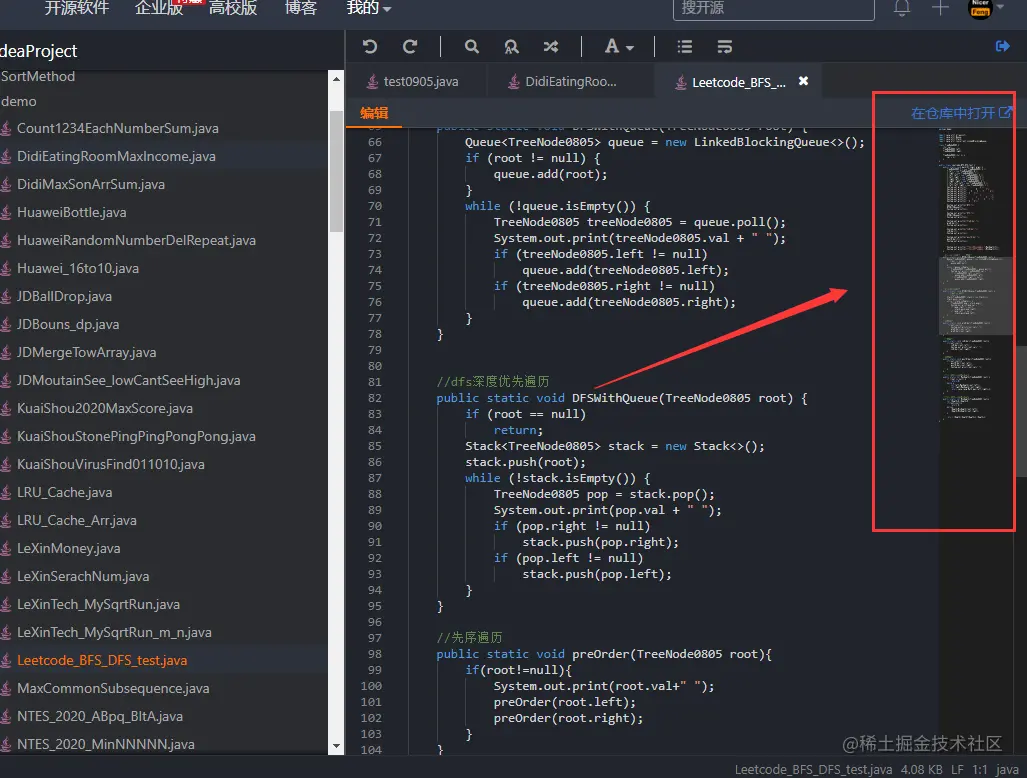 image-20201004094354740