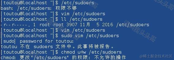 user 不在 sudoers 文件中。此事将被报告。