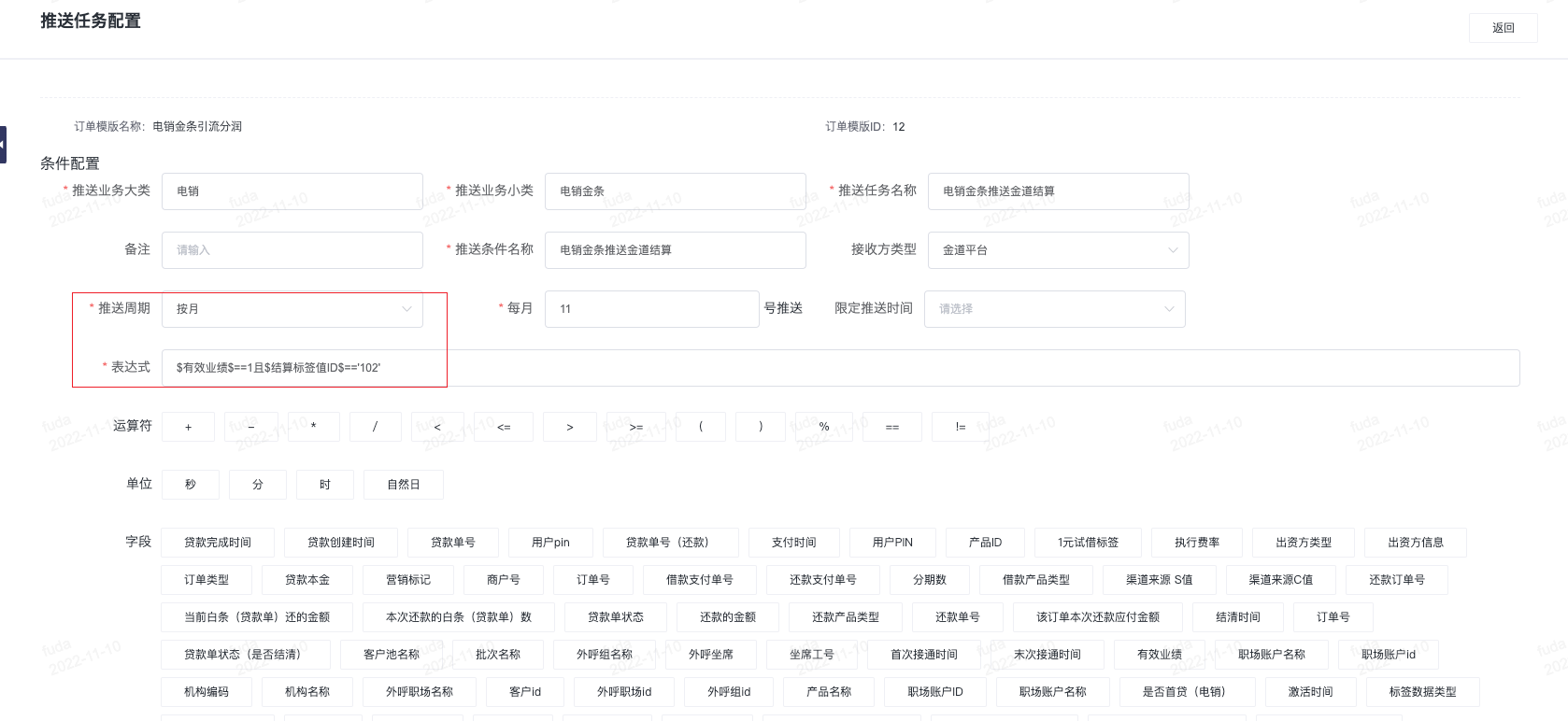 【提升团队运营效率】交易履约之订单中心实践