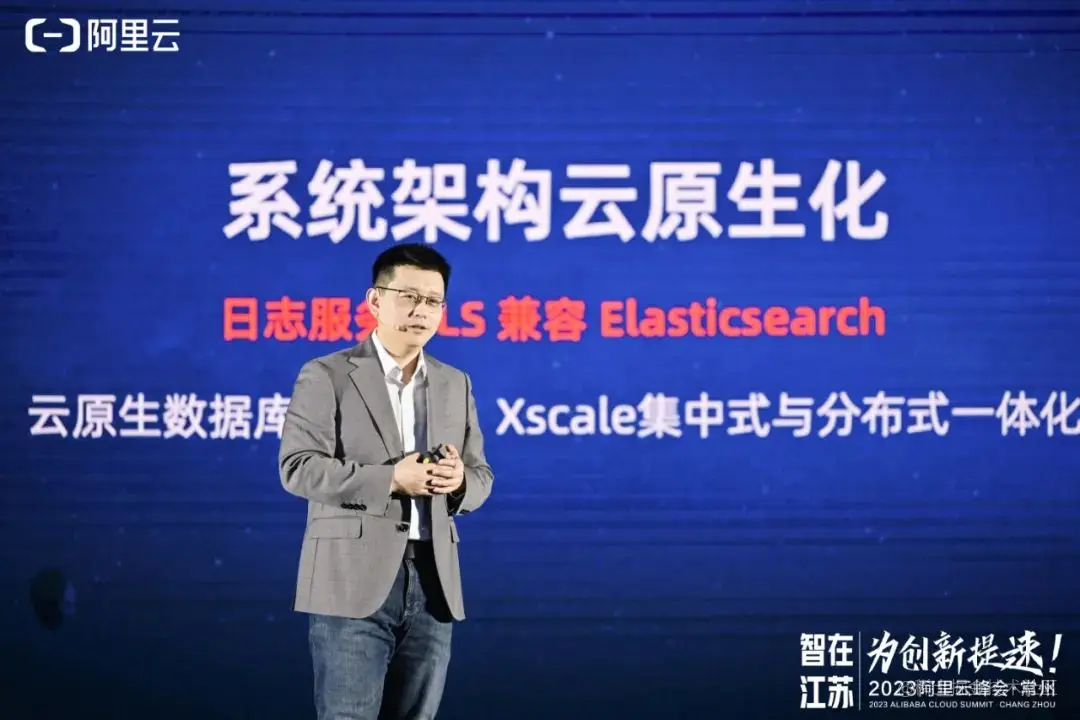 日志服务 SLS 兼容 Elasticsearch.jpg
