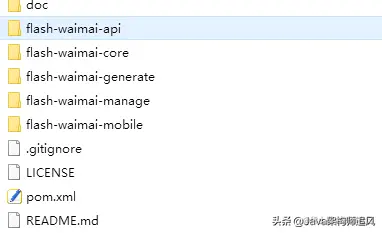 一款基于Spring Boot+Vue开发的仿美团外卖系统，雀食牛逼