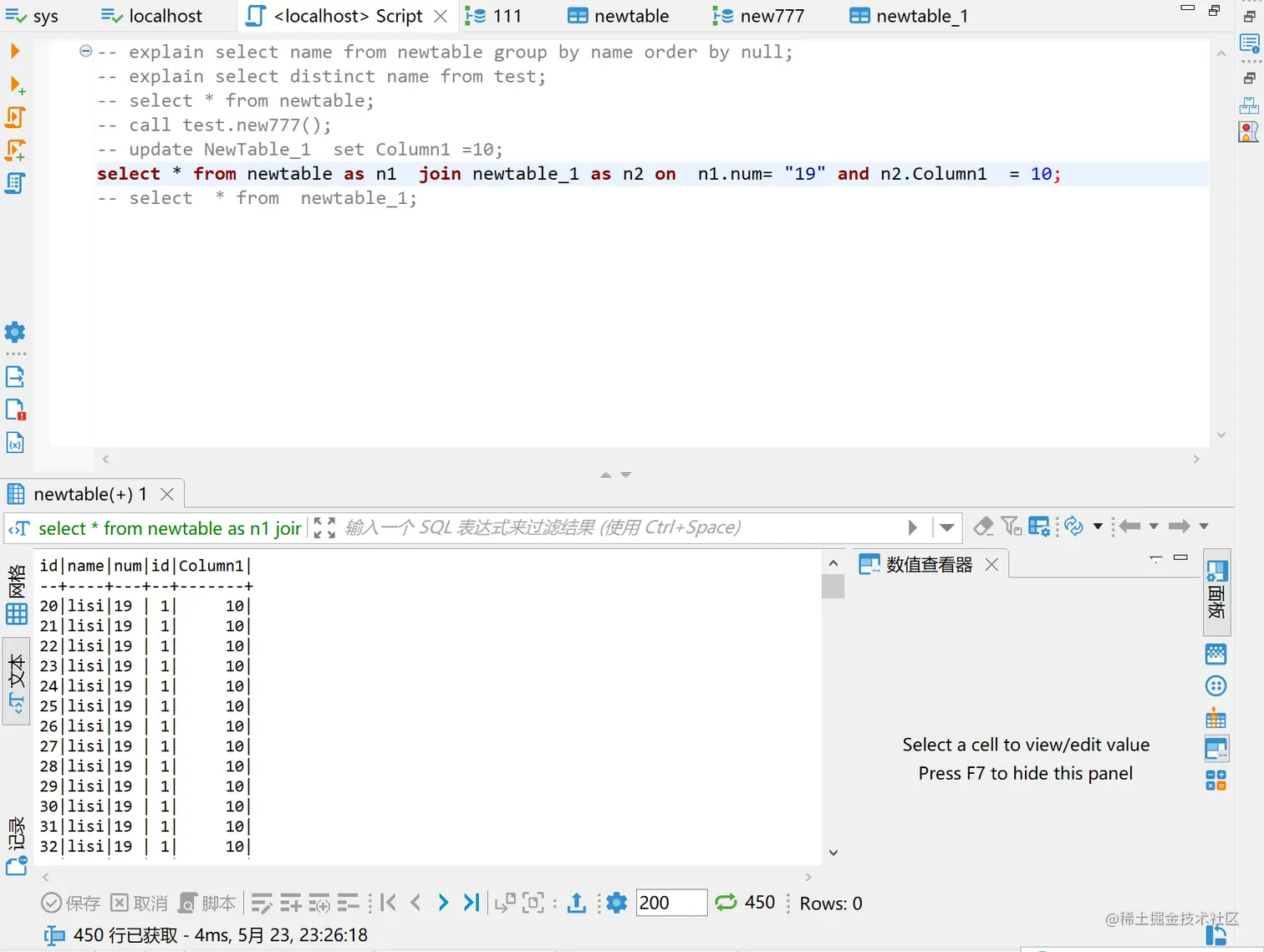 image-20220523233039918