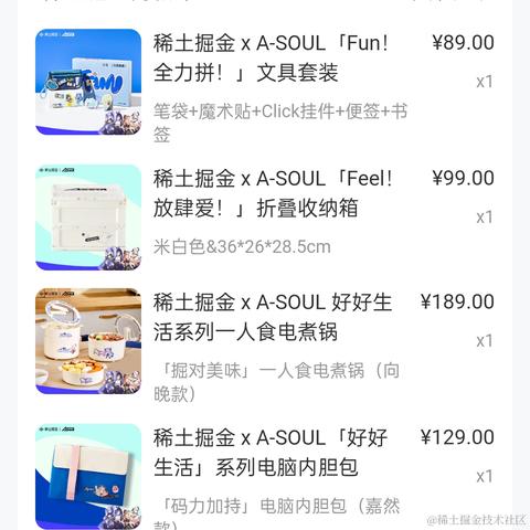 冷漠塑料袋于2023-11-10 11:55发布的图片