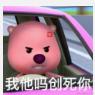 头脑发热于2023-10-31 07:06发布的图片