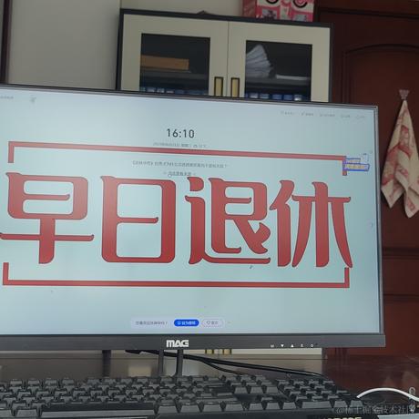 紫星辰于2023-06-21 16:16发布的图片