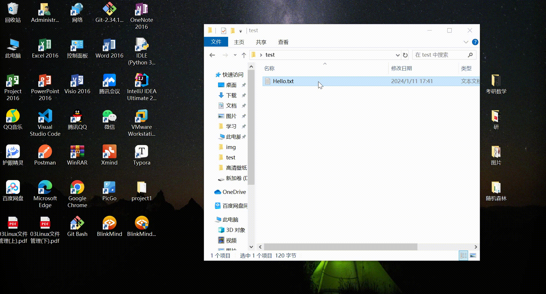 运行java操作录屏 -original-original.gif