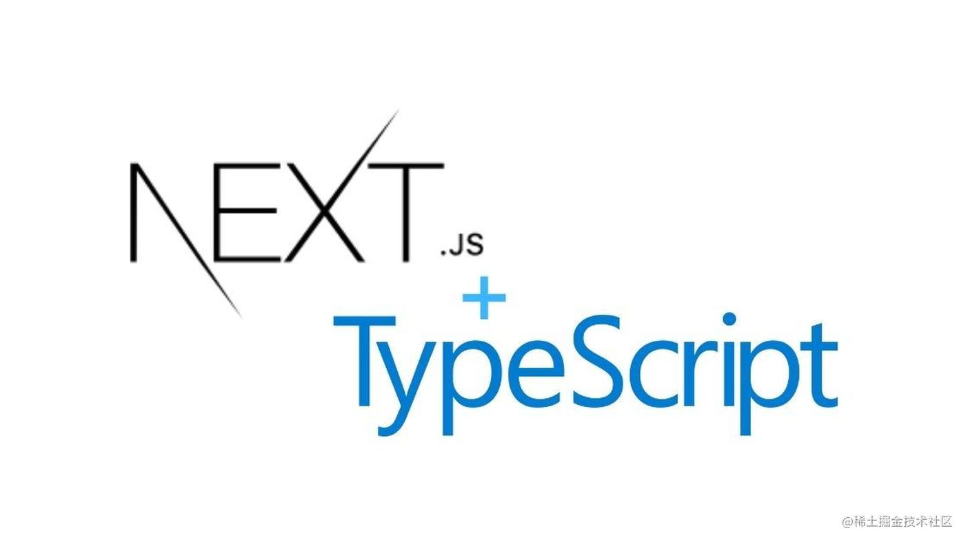 如何使用Next.js与TypeScript协同工作（附实例） - 掘金