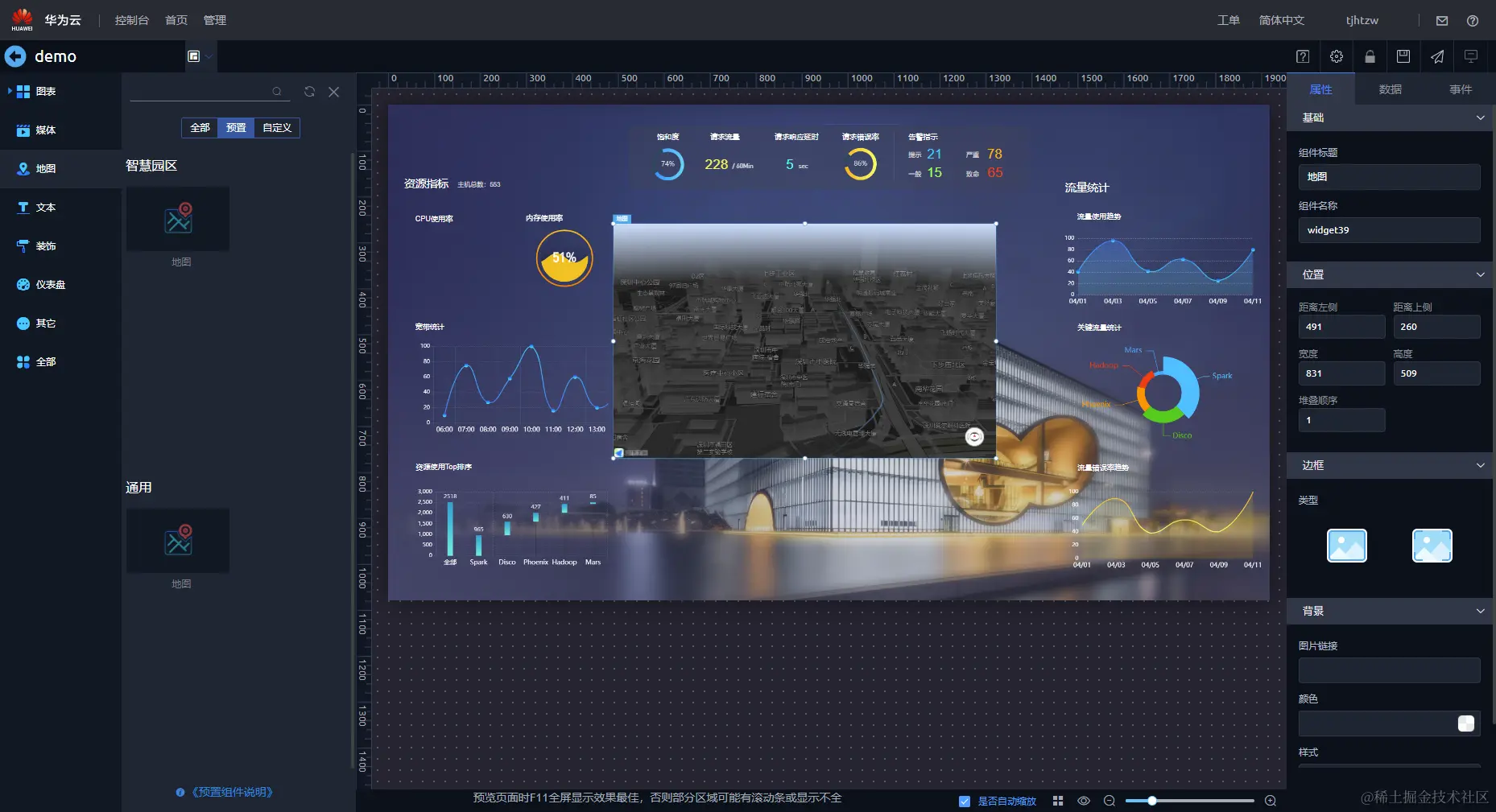 image-20201202174646118