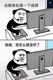 表情包 的图像结果