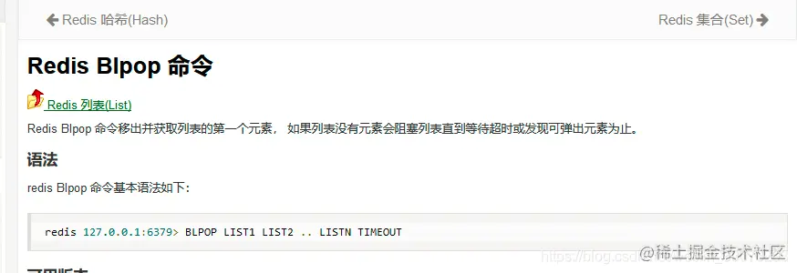 Redis报错问题，一个曾纠缠了我三个月一度让我怀疑人生的问