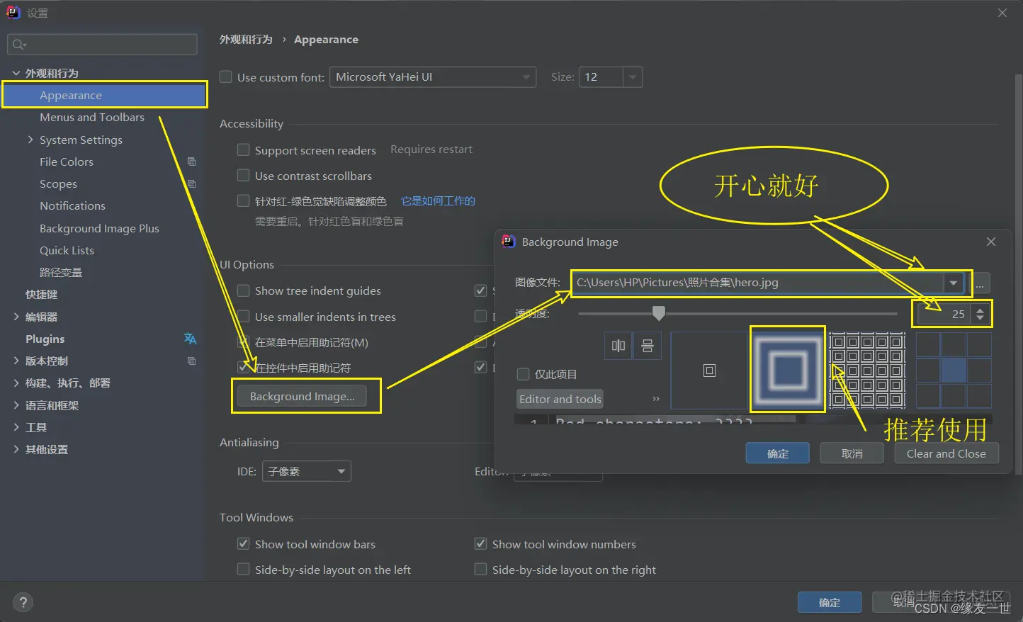 在这里插入图片描述