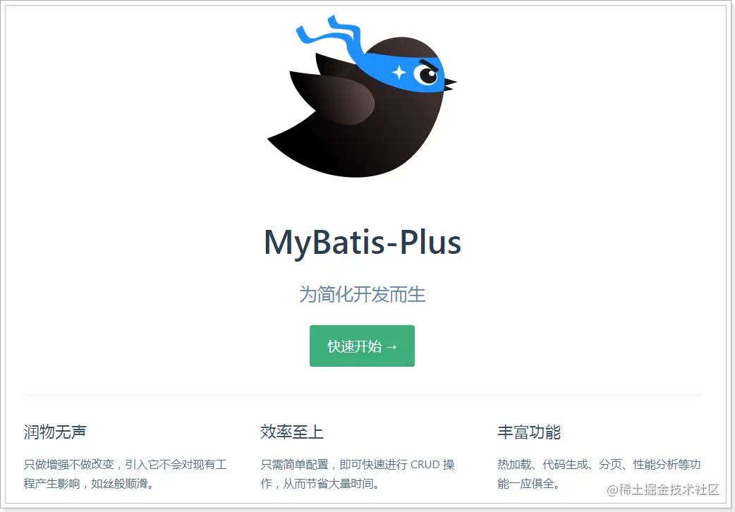 还在用MyBatis写CRUD?这款神器帮你5分钟写后台管理