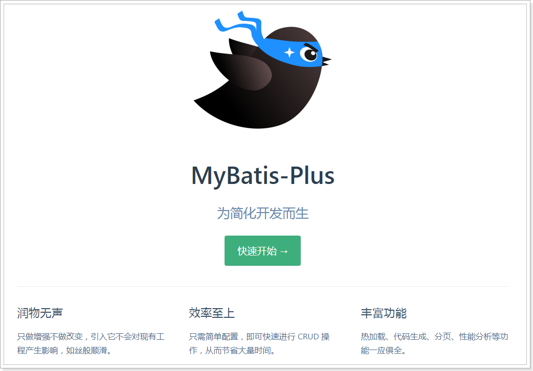 image-20210402092420460