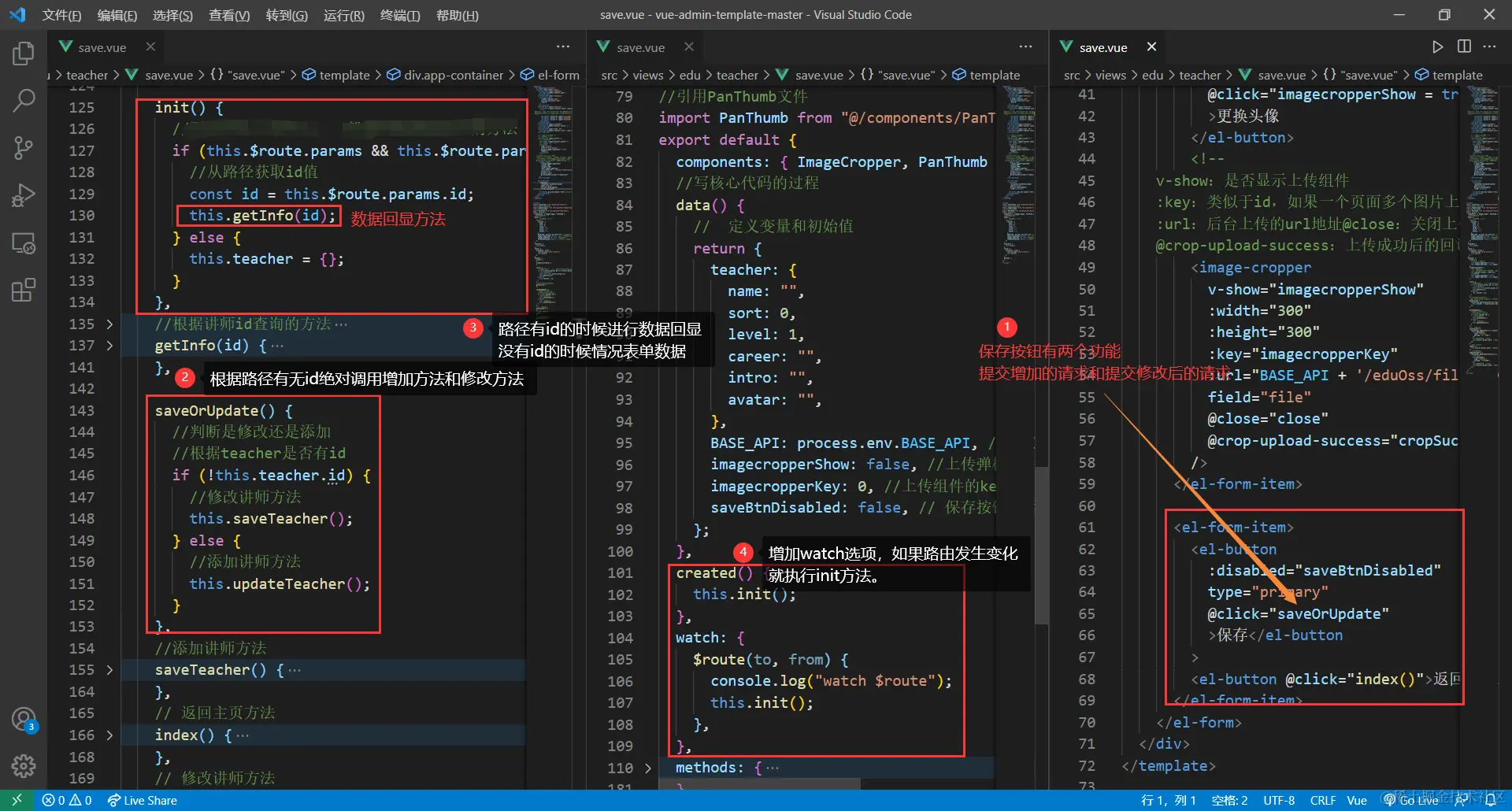 image-20220423110736418